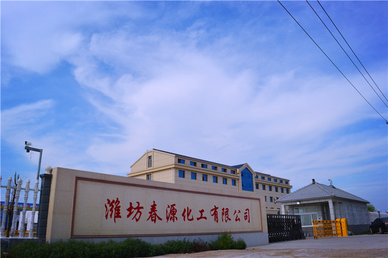 廠區(qū)實景圖